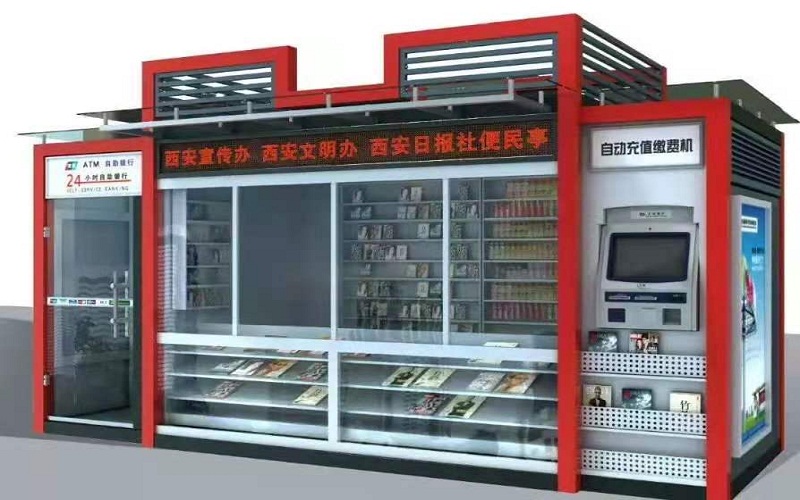 售貨崗?fù)?/></span><span id=