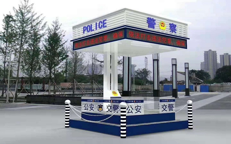 站臺值班崗?fù)?/></span><span id=