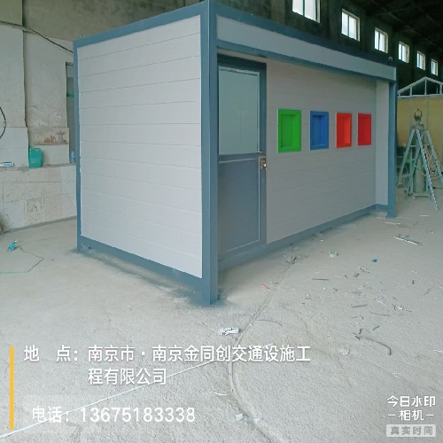 淮安徐總定制垃圾分類(lèi)房